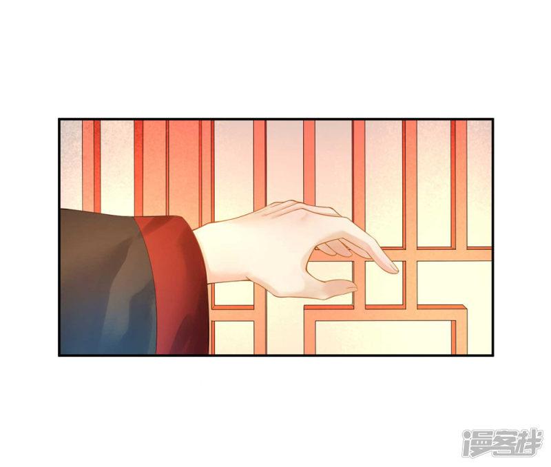 第15话 随朕回寝宫-21