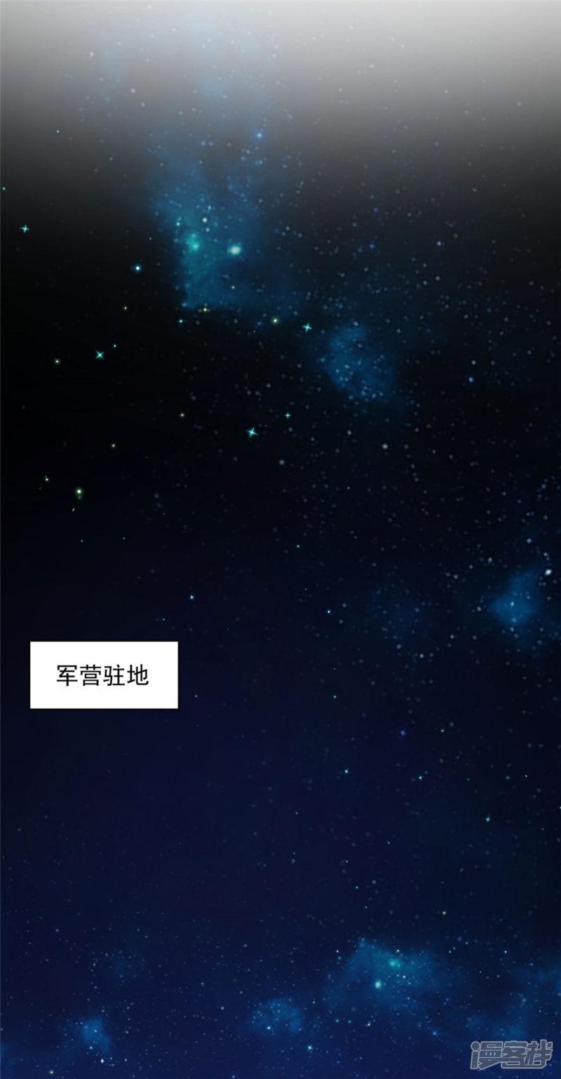 第21话 朕有些胸闷-3