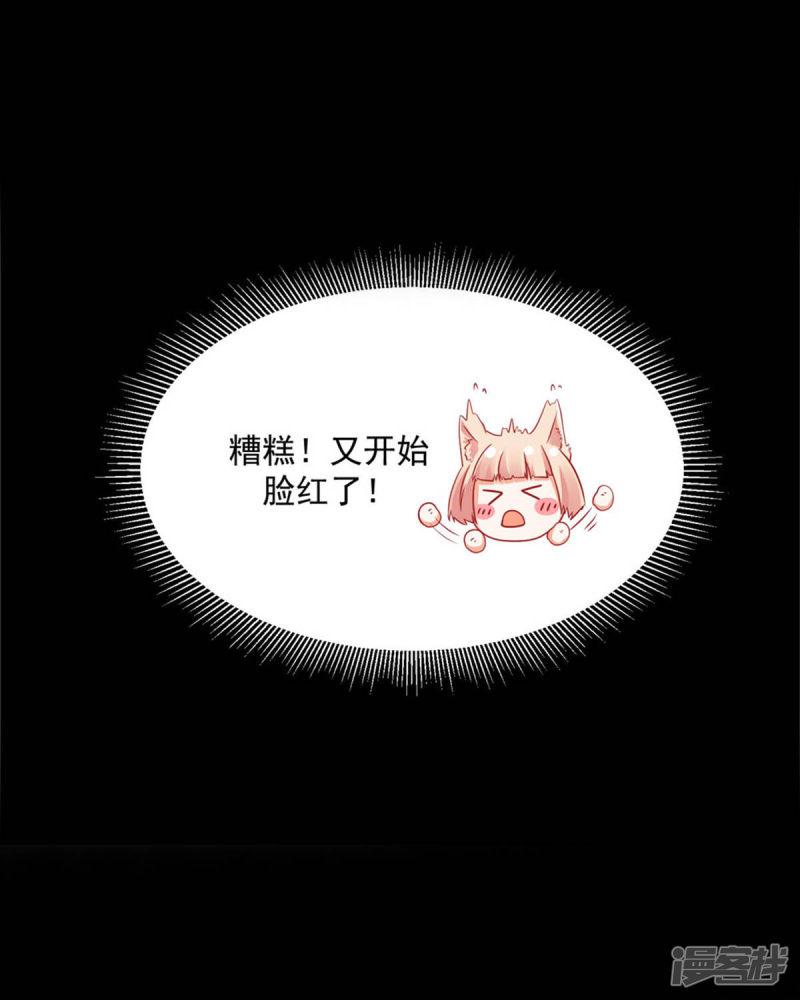 第24话 靠近一点-29