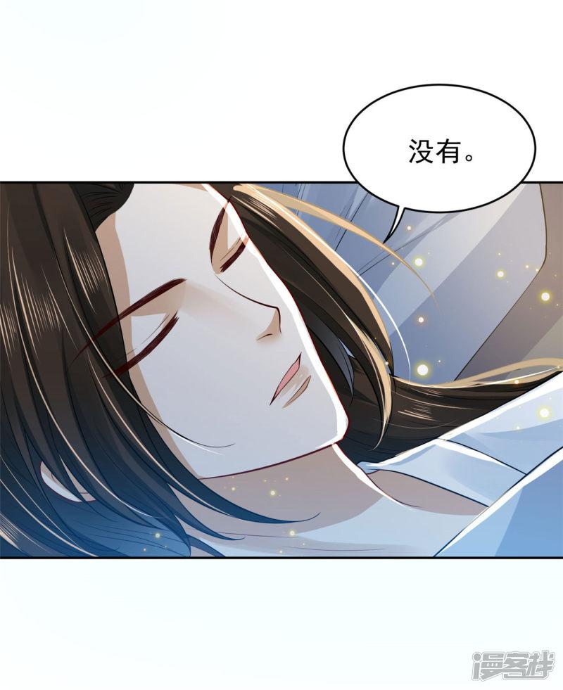 第45话 变...变大了！-27