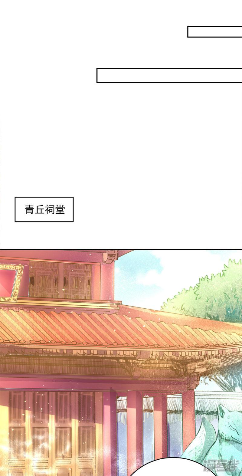 第49话 脑子坏掉了-3