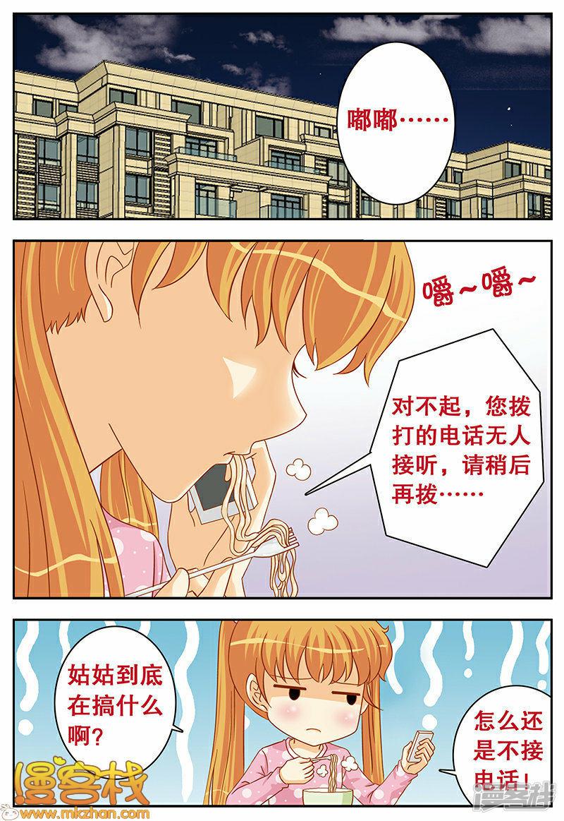 第21话-5