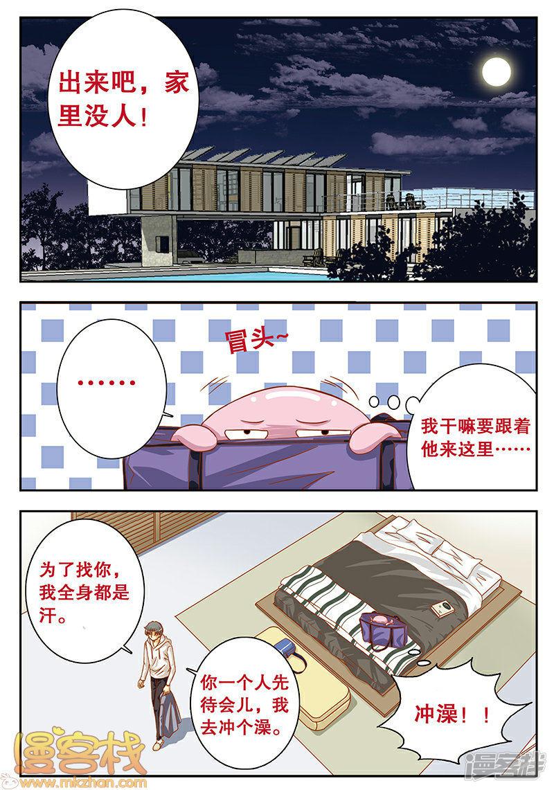 第29话-2