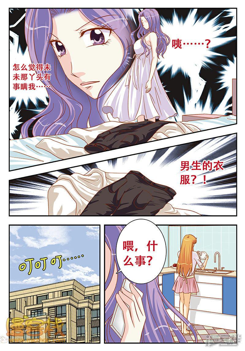 第31话-5