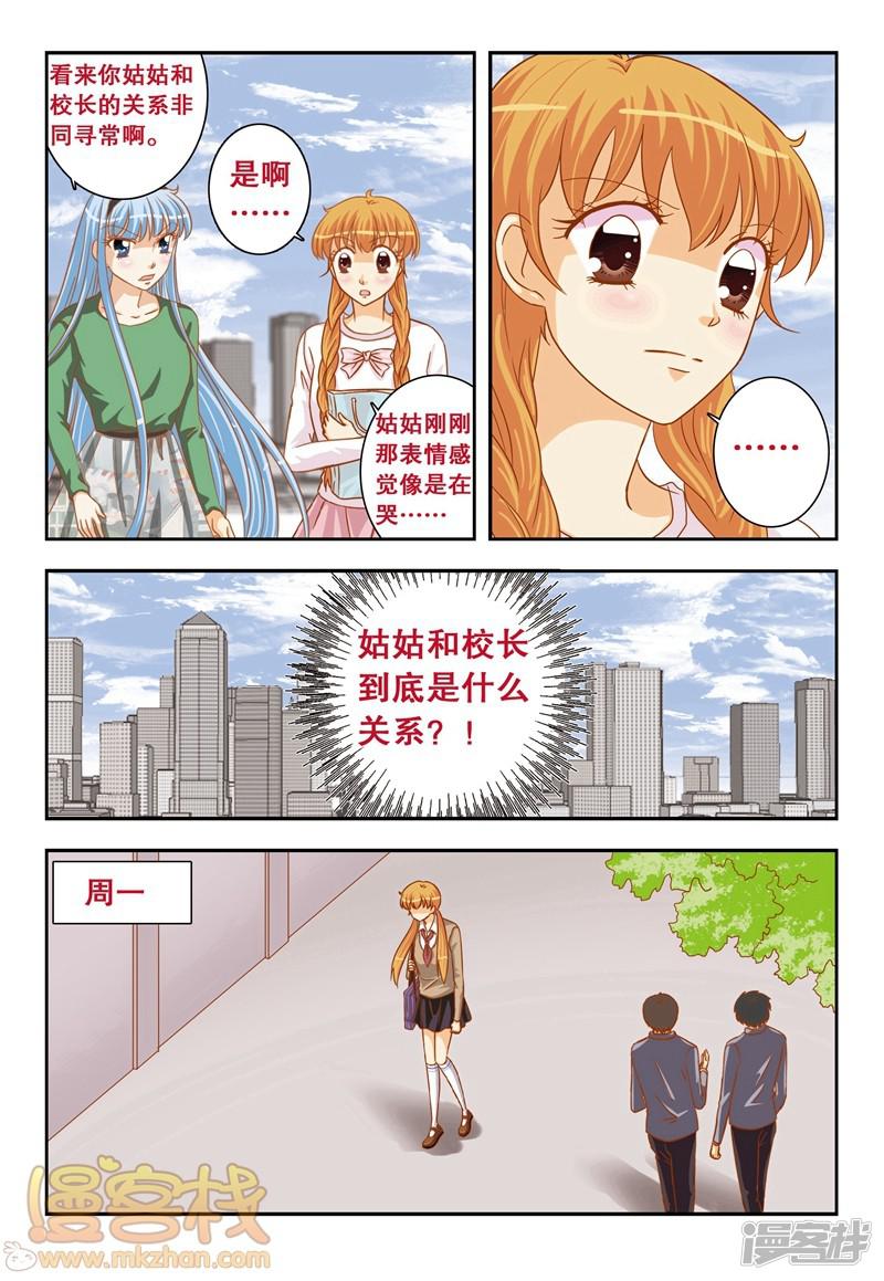 第38话-1