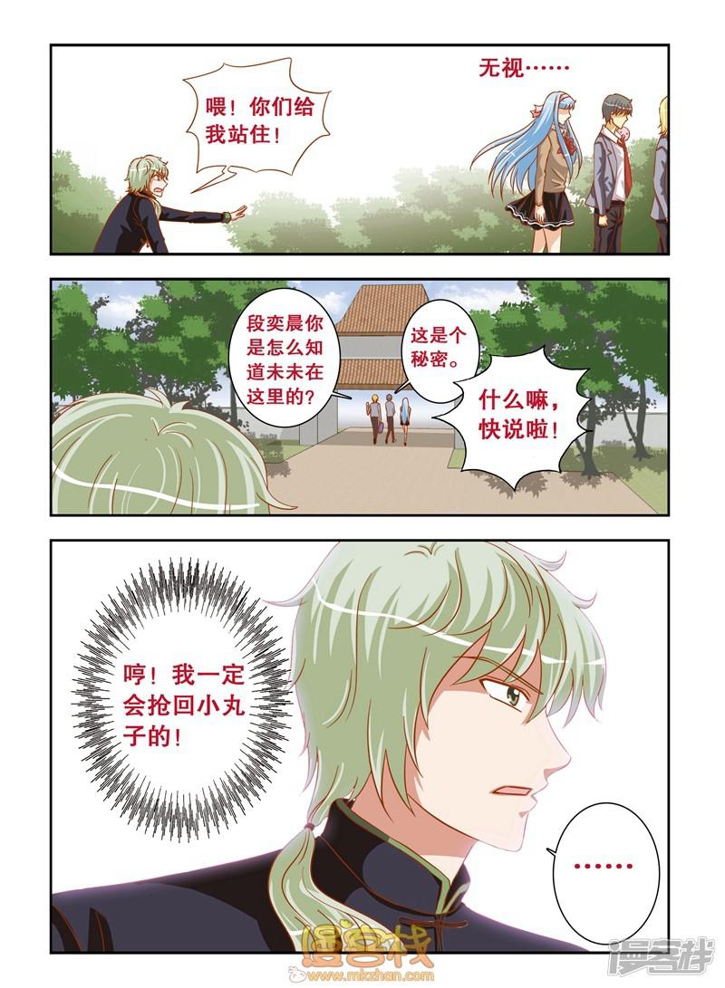 第43话-5