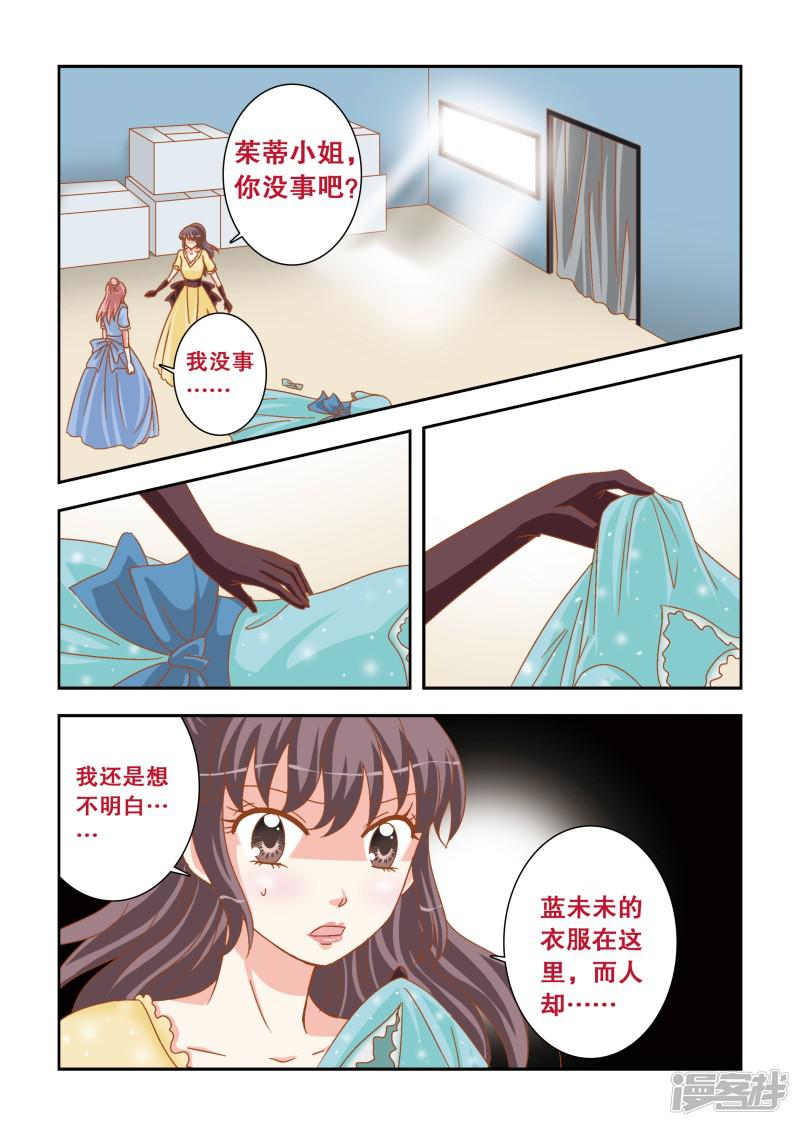 第84话-4