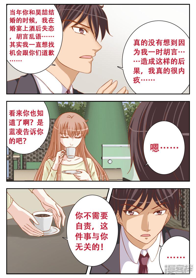 第91话-4