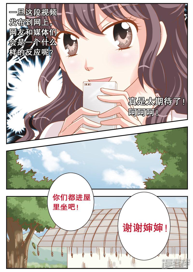 第97话-4