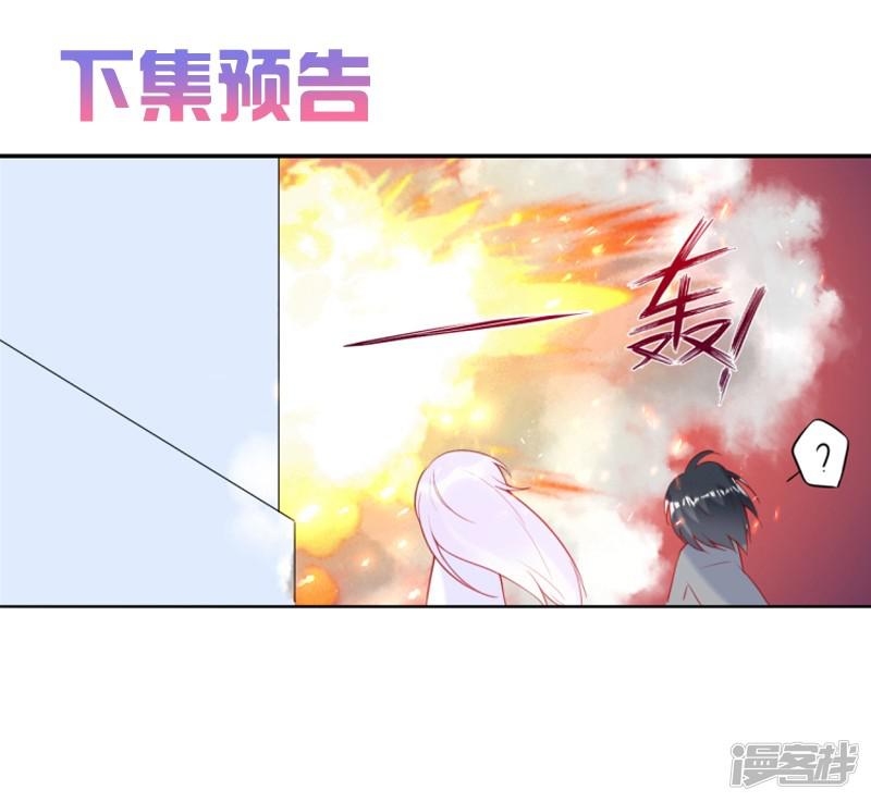 第7话 导师南亦-25