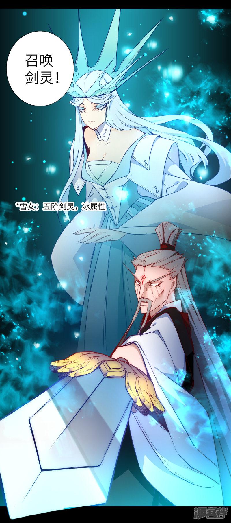 第54话 硬刚师父-18