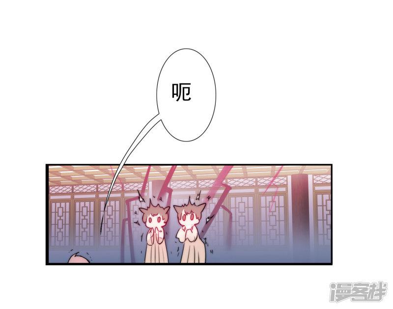 第63话 无名化实-2