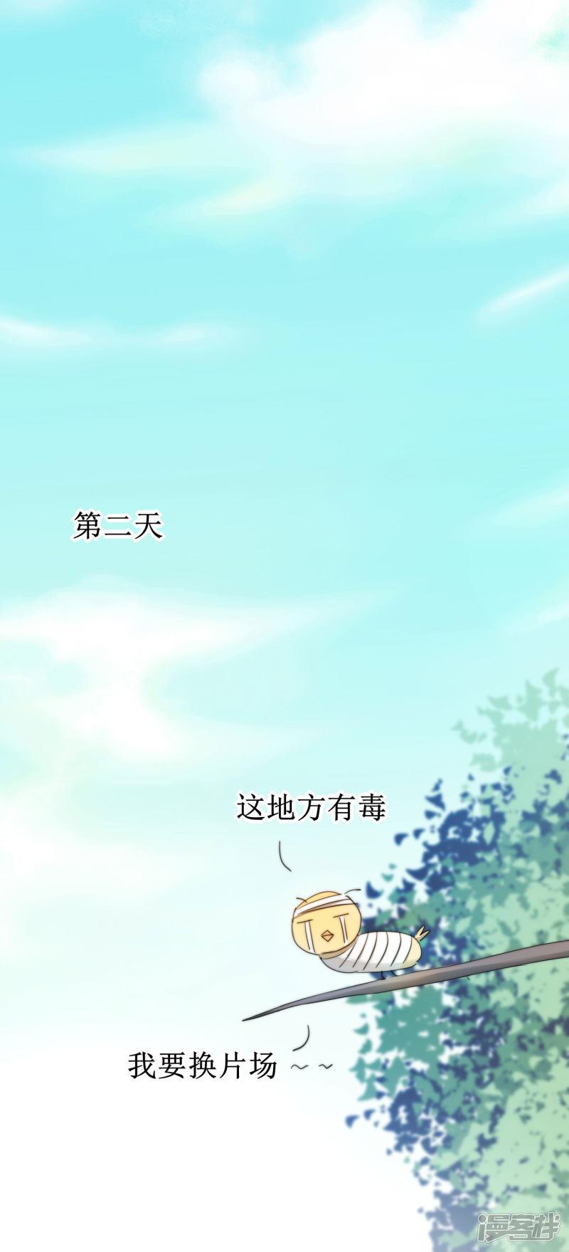 第75话 无名双标-1