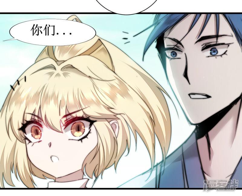 第75话 无名双标-8