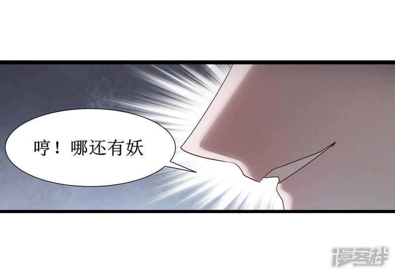 第94话 挽回一切-12