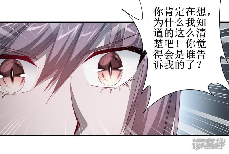 第95话 最毒之毒-4