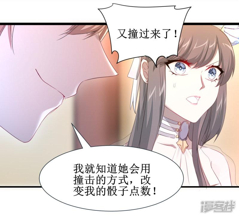 第101话 吴远出马-5