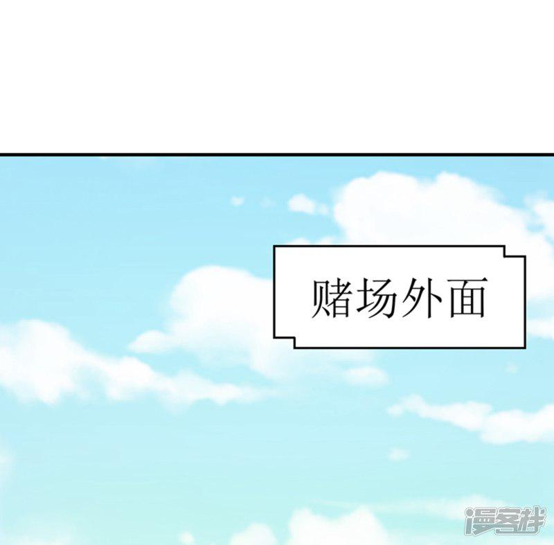 第103话 阿玖姑娘-16