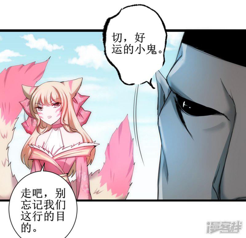 第103话 阿玖姑娘-30