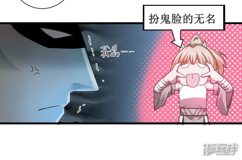 第103话 阿玖姑娘-31