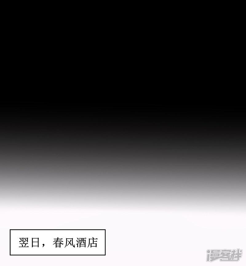 第105话 杀人救人-12