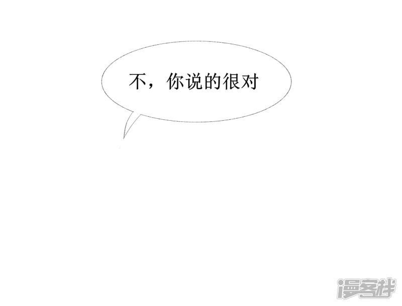 第105话 杀人救人-32