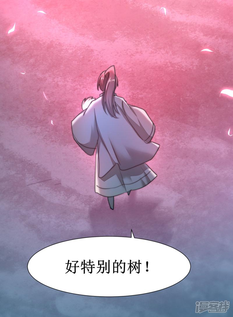 第107话 奇异的树-7