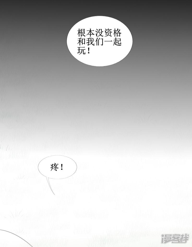 第107话 奇异的树-26