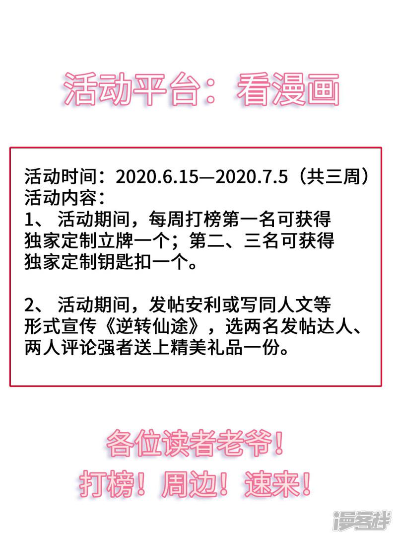 百万收藏，感谢有&ldquo;礼-5