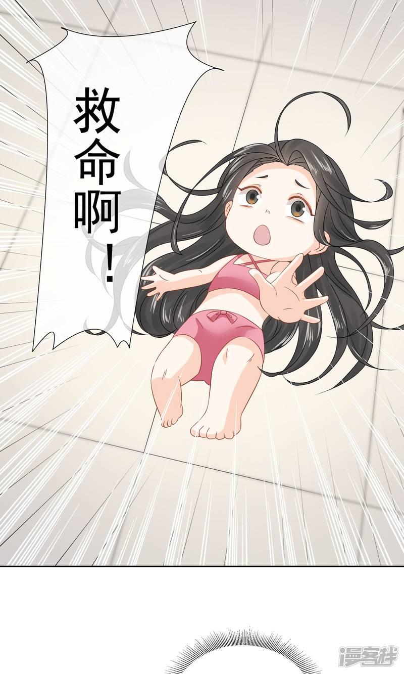 第11话1-6