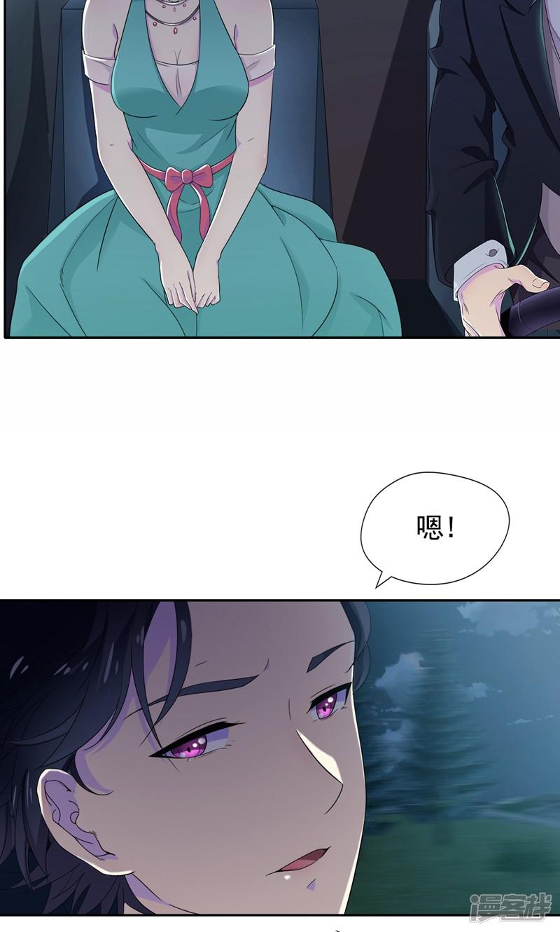 第19话 刹车失灵了！-22