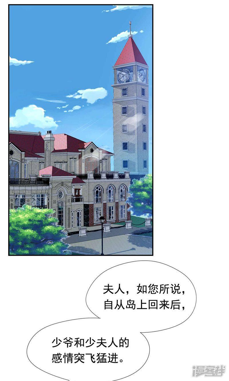 第34话 我们也来试试吧-1