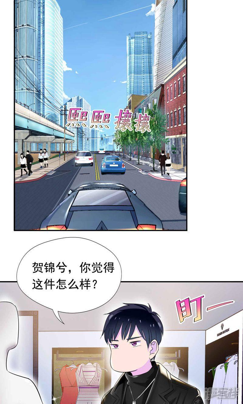 第34话 我们也来试试吧-4