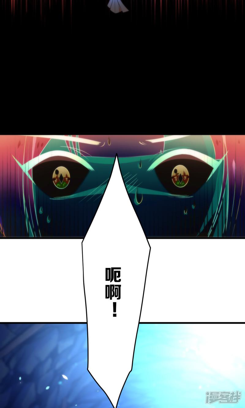 第3话  下凡历劫综合症-13