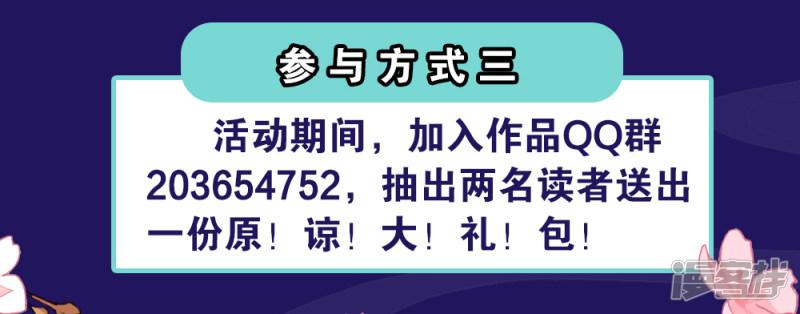 第3话  下凡历劫综合症-39