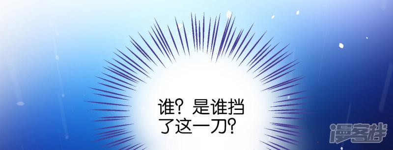 第10话 娘子&hellip;&hellip;-10