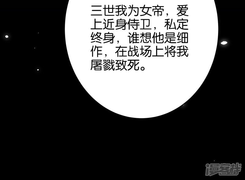 第13话 话我只有一刀两断！-31