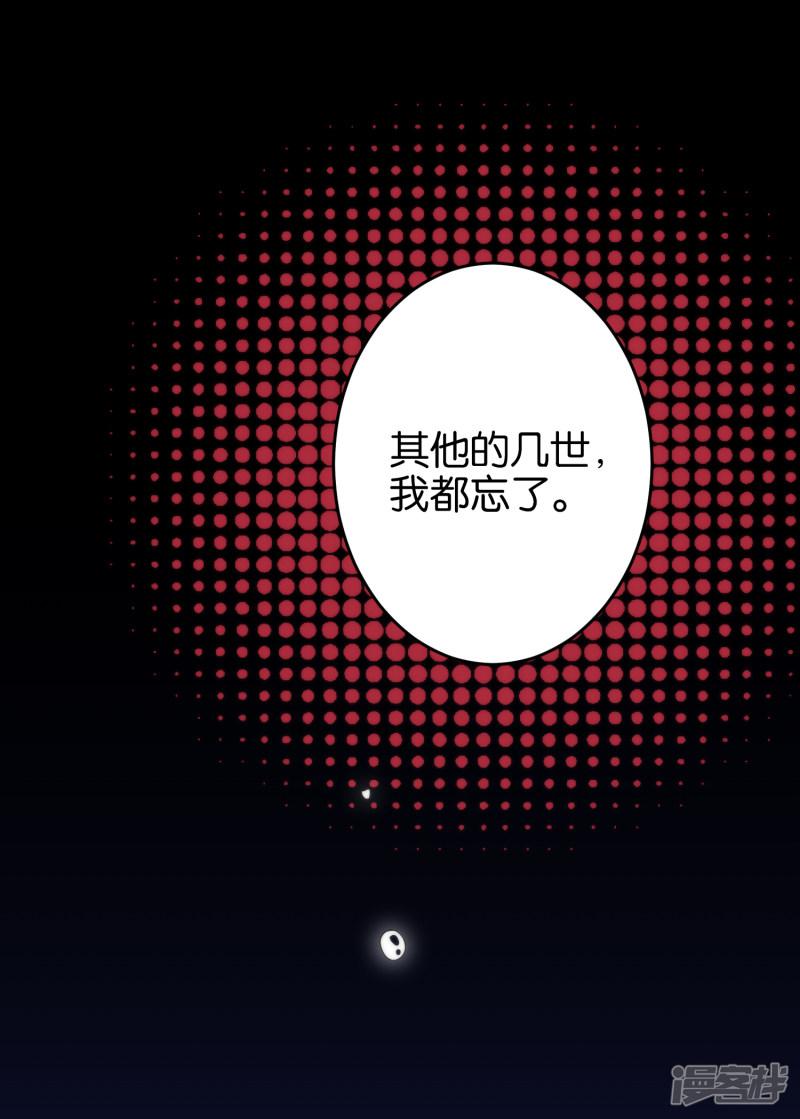 第13话 话我只有一刀两断！-32