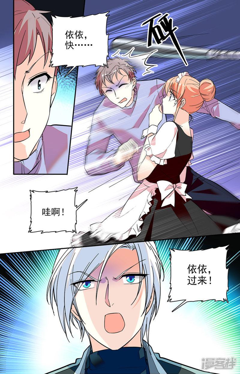 第159话 还回来-1