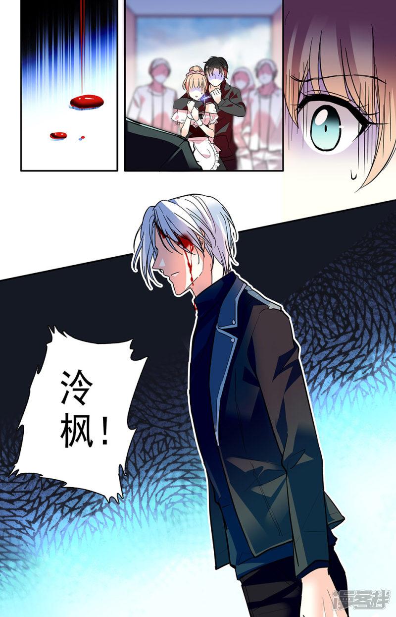 第159话 还回来-7