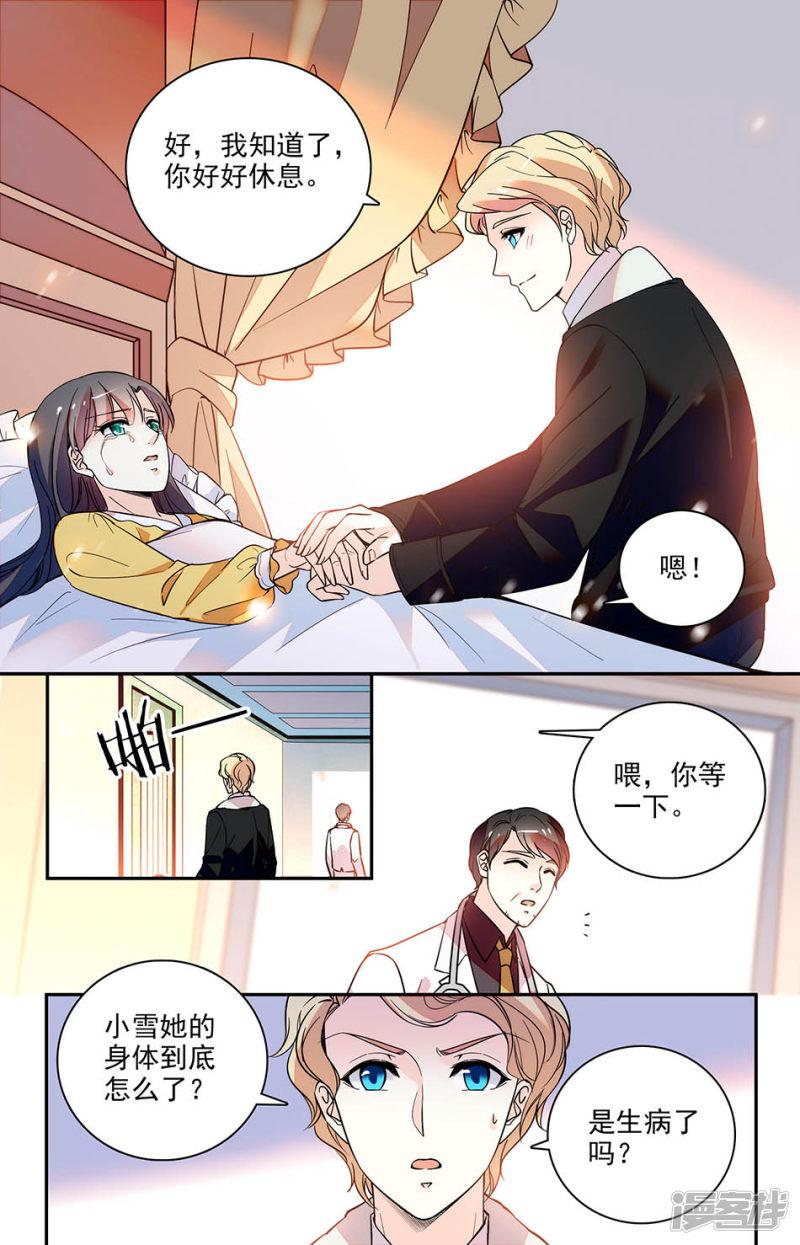 第178话 送到他身边-1