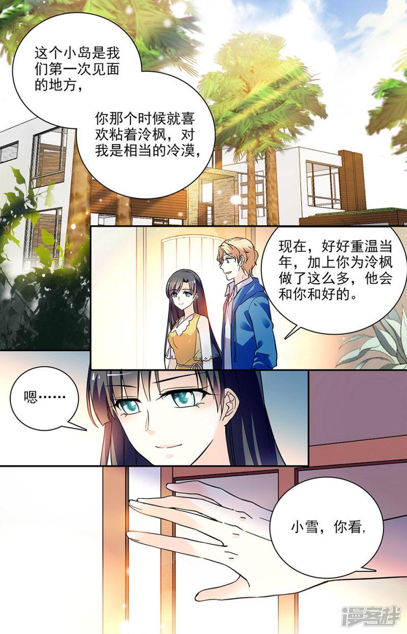 第184话 可真厉害-0