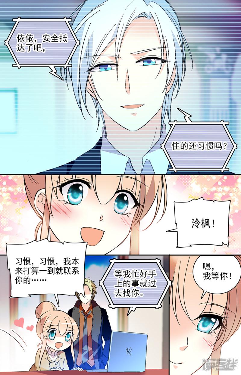 第185话 社会一姐-5