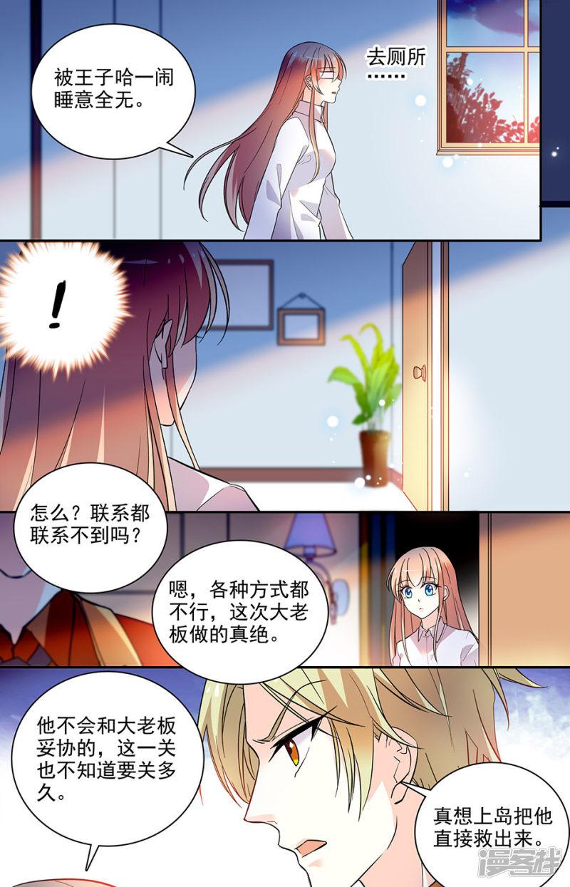 第189话 治疗-0