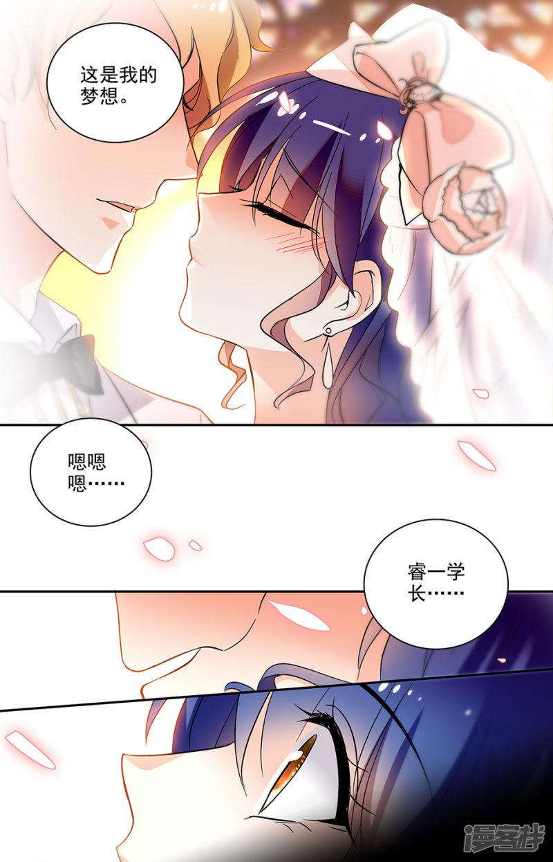 第200话 梦想-2