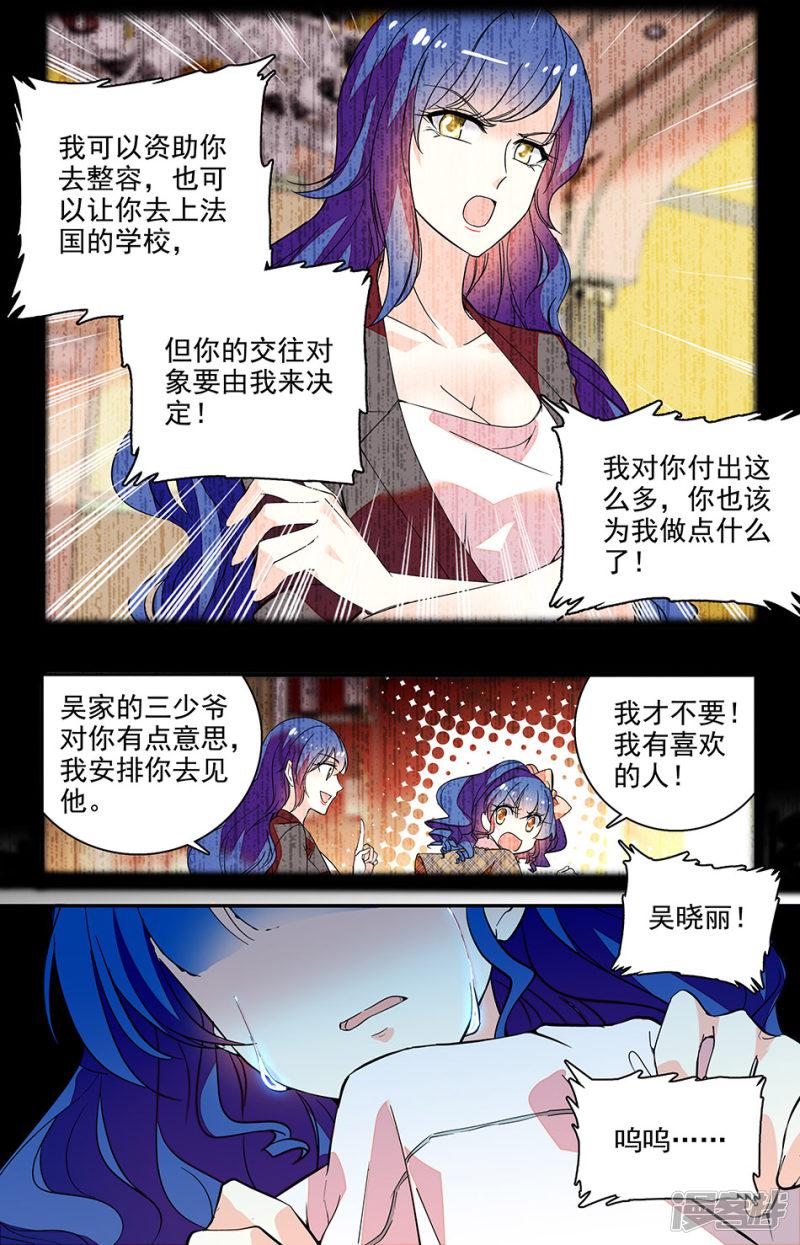 第200话 梦想-7