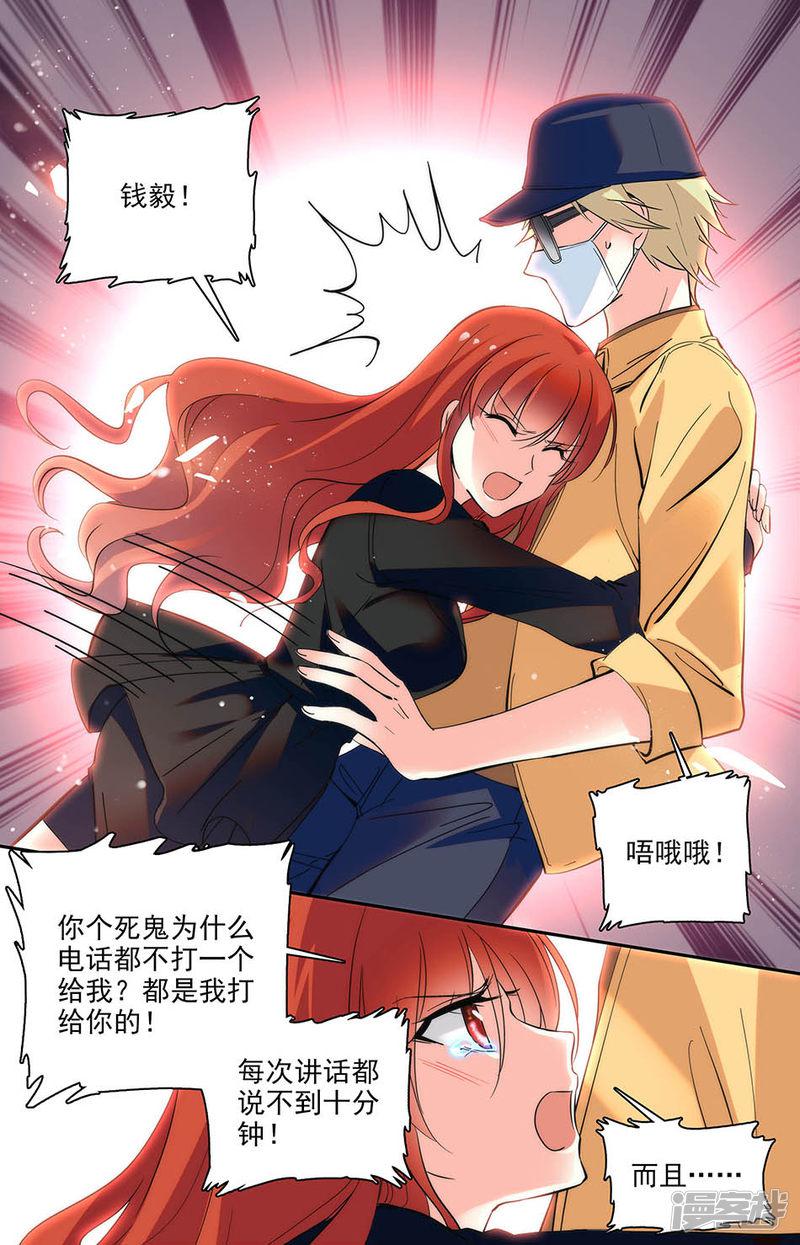 第209话 小妖精-1