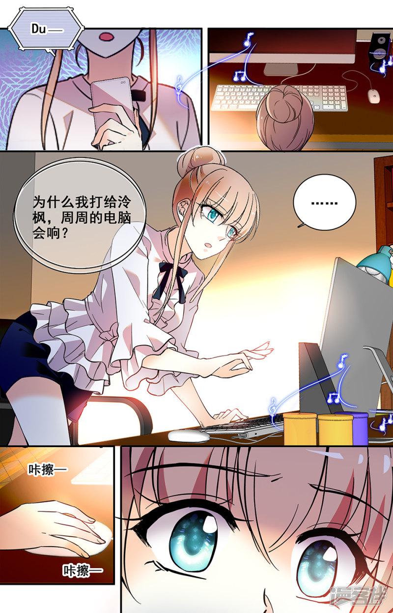 第215话 发觉-0