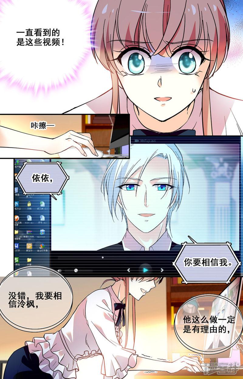 第215话 发觉-3