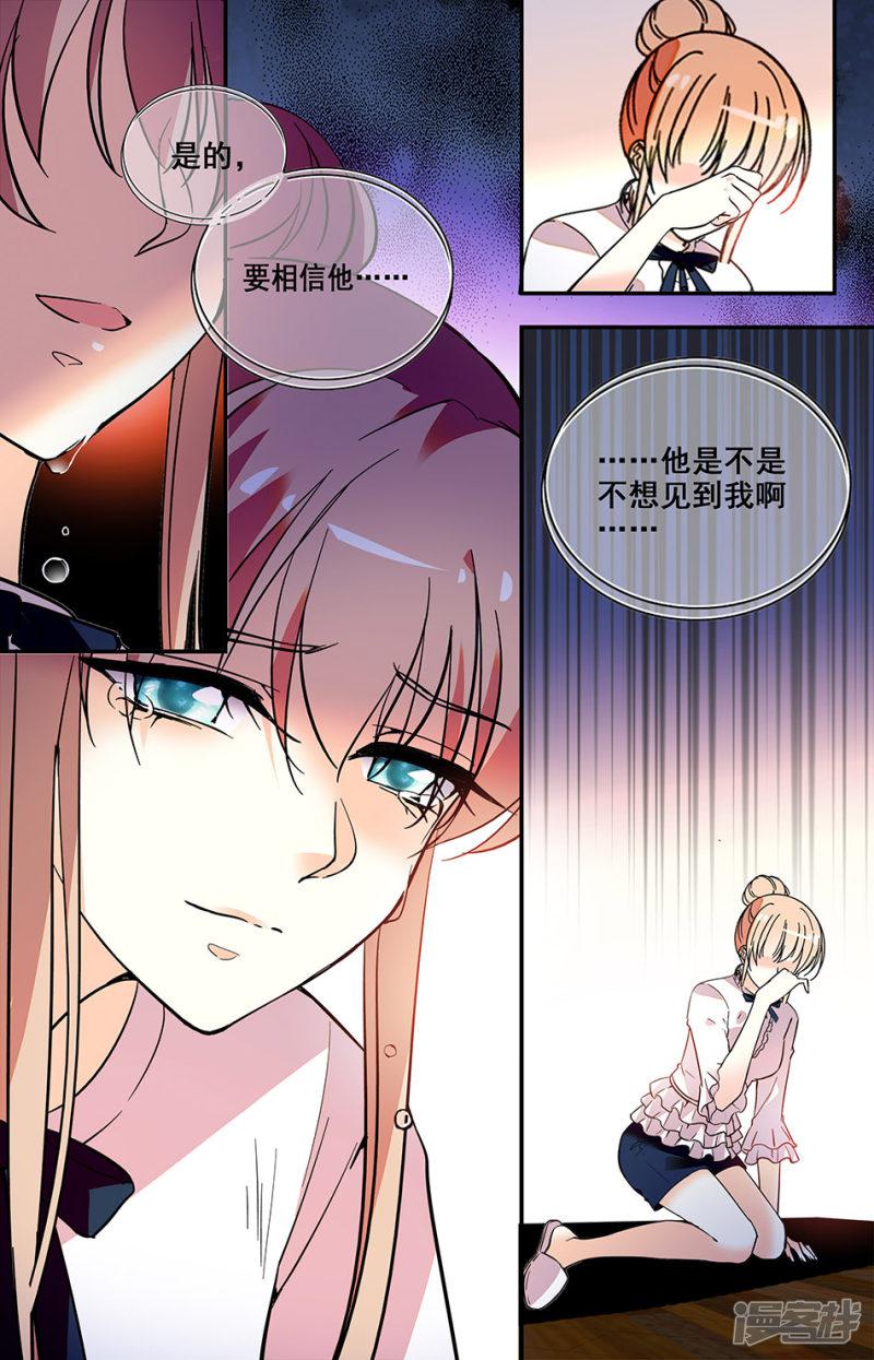 第215话 发觉-4